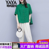 Bán ban đầu 槿 micro GR Jingniu quần áo vịt (yaya) phù hợp với nữ 2019 mới hè quần cotton cỡ lớn - Quần áo ngoài trời áo phao thể thao nam