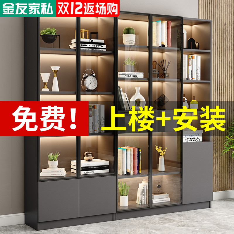 Light luxury bookcase with glass door bookshelf floor modern simple custom living room bookcase solid wood toy display cabinet