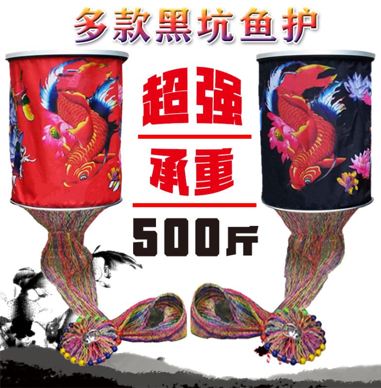 Black pit fish protection vigorously horse wire anti-hanging hand woven fish cage Stainless steel nylon wire racket double wire quick-drying net pocket