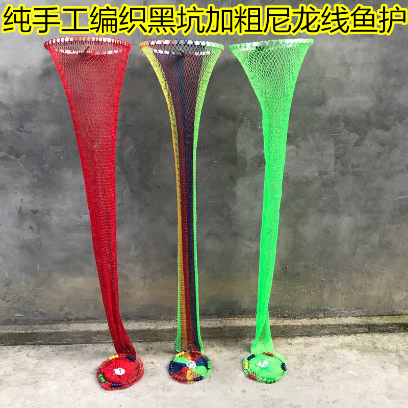 Dense Eye Black Pit Fish Guard Hand Woven Nylon Thread Fish Cage Oversized Ultra-Wide Black Large Pit Fish Family Fishing Gear Hood Fishing Gear