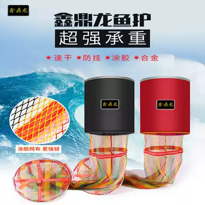 Black pit fish net Hercules fast-dried nylon line coated small mesh fish cage stainless steel ring fishing net bag fishing gear