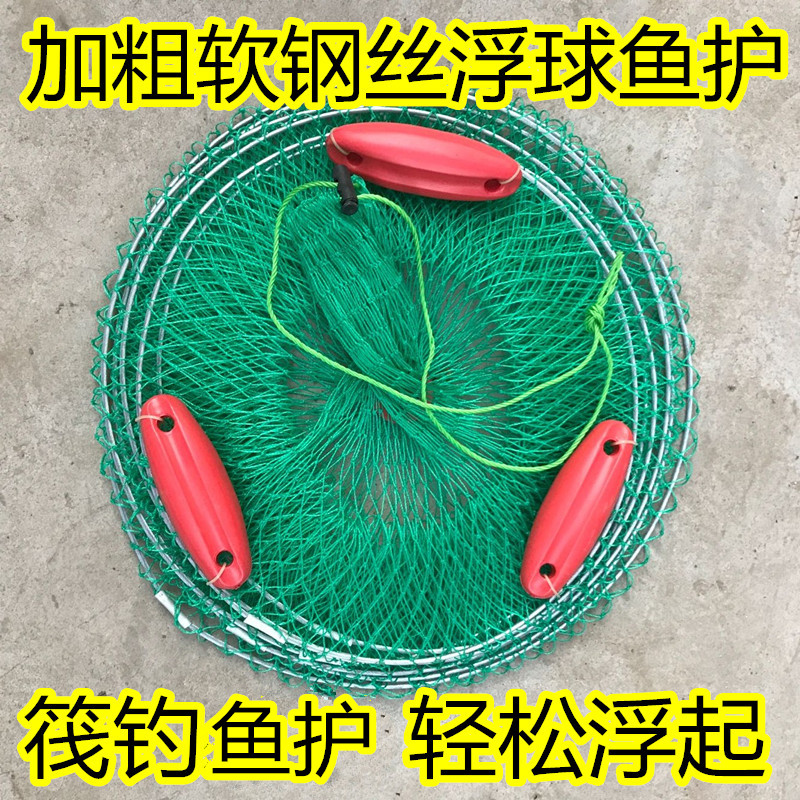 Clothing Fish Web Pocket Bridge Fishing Sea Fishing Boat Fishing Bench Fishing With Passable Fold and Multi-float Woven Portable Fish Care Net