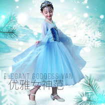 Frozen Girl Aisha Aisha Aisha Aisha Princess Dress Childrens Autumn and Winter Birthday Dress