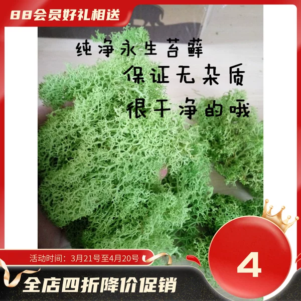 Товары от juwenruaichongchong