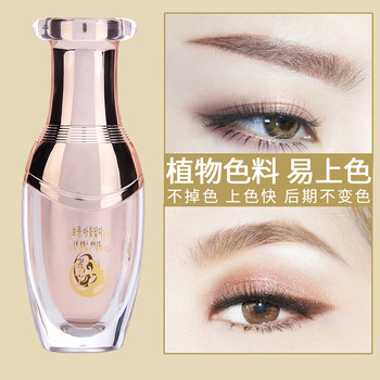 Authentic German Tattoo Pigment, Pure Plant-Based Color, Eyebrow Tattoo, Mist Eyebrow, Eyeliner Pigment, Supplies and Tools