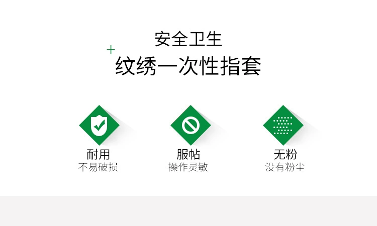 Bộ ngón tay hình xăm vô trùng, bộ hình xăm ngón tay, dụng cụ màu lông mày, bộ ngón tay dùng một lần, nguồn cung cấp hình xăm - Các công cụ làm đẹp khác