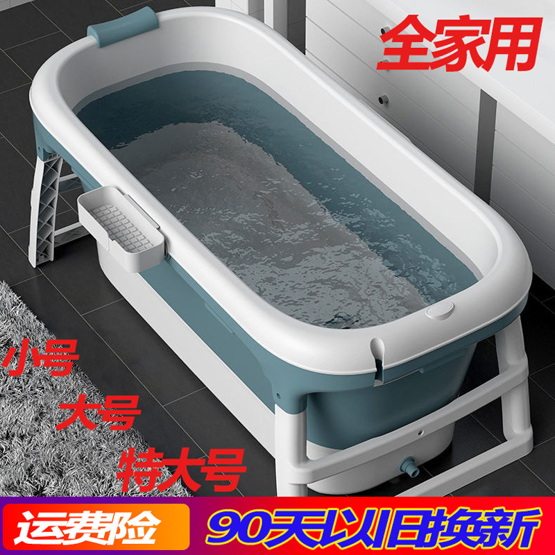 The Bath Tub Adult can fold the bath tub Home Whole-body Thickening Adult Bath Tub Bath Tub Bath Tub Deity