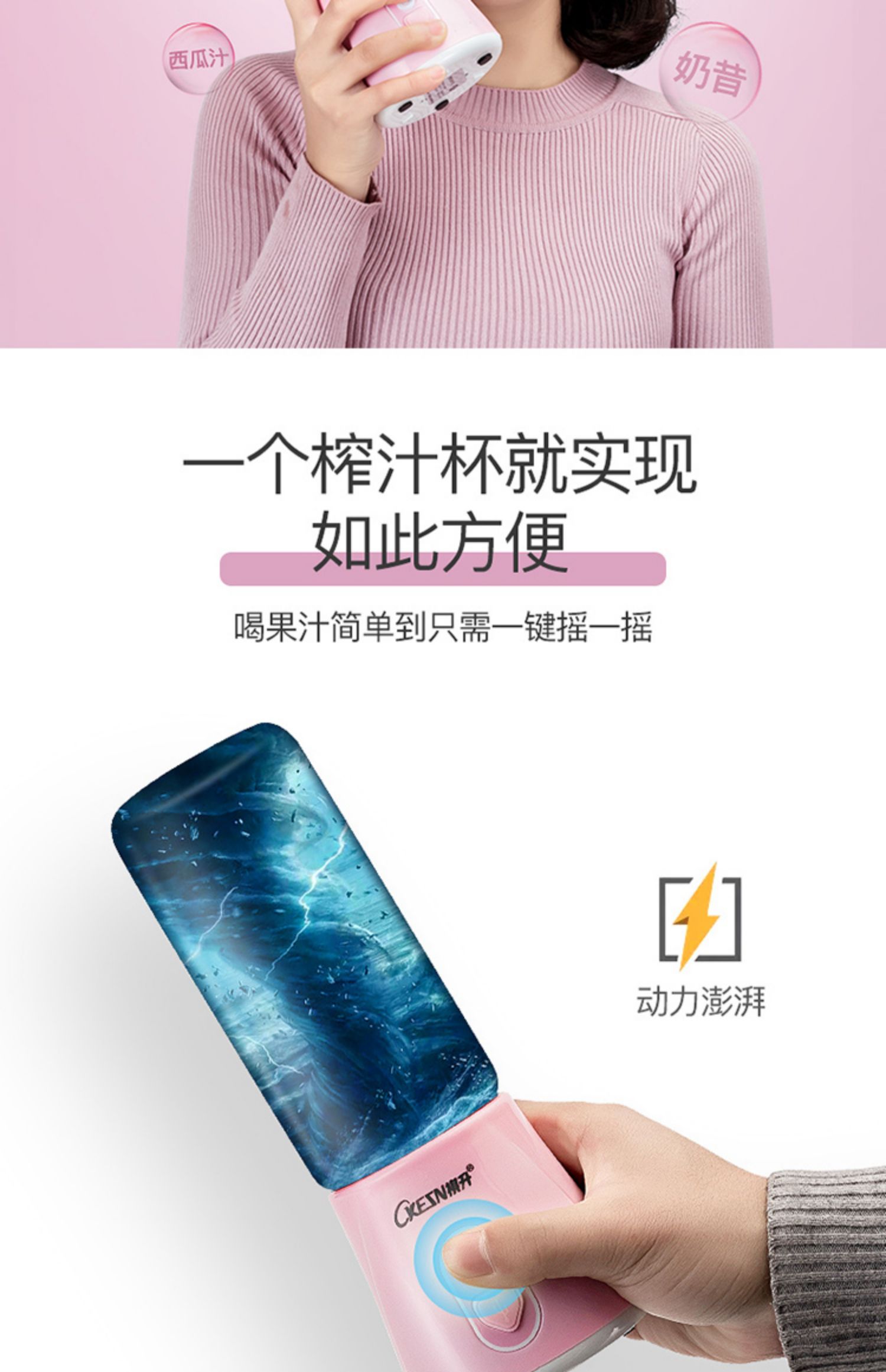 may xay sinh to Máy ép trái cây gia dụng trái cây nhỏ điện nước ép cốc không dây sạc mini sinh viên chiên nước ép trái cây máy - Máy ép trái cây máy xay chuối
