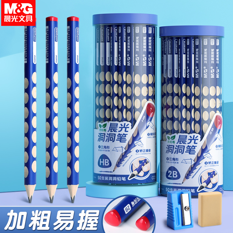 Morning Light Dongle Pencil Pencil Elementary School Students Special Safety Non-toxic Coarse Rod Dongle Pencil Kindergarten Beginners Zhengzi-Taobao