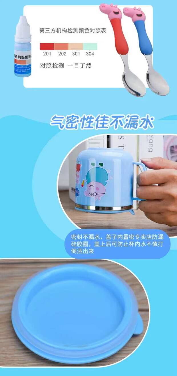 Thép không gỉ 304 trẻ em cốc hoạt hình cốc có nắp cốc có tay cầm cốc uống nước cốc trẻ em chống vảy chống rơi cốc - Tách chai đựng nước