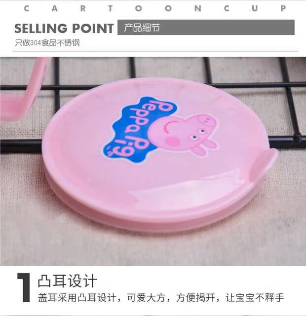 Thép không gỉ 304 trẻ em cốc hoạt hình cốc có nắp cốc có tay cầm cốc uống nước cốc trẻ em chống vảy chống rơi cốc - Tách chai đựng nước