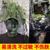 Special forces tactical camouflage oil outdoor non-allergenic three-color face painting festival stage performance makeup facial camouflage oil