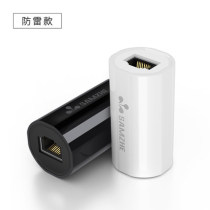 Shanze ZFL-101B 101H network through head lightning protection network cable extension 5 class 6 class 7 double head