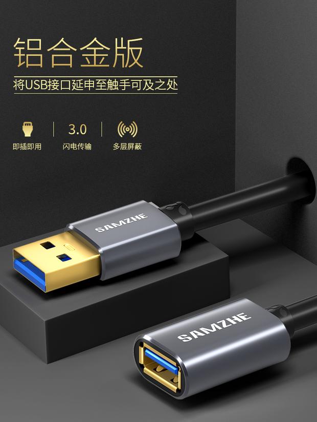 Yamazawa usb3.0 mở rộng dây 2.0 nam sang nữ bàn phím chuột máy tính Giao diện đĩa U kéo dài dòng dữ liệu 1/3/5 - USB Aaccessories quạt mini sạc điện