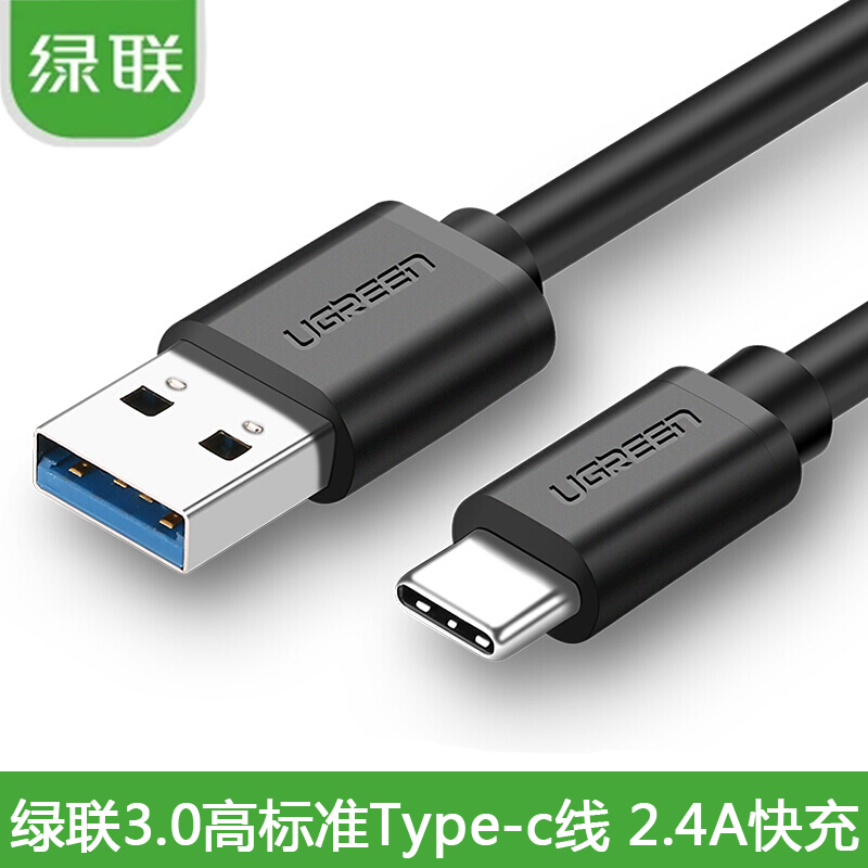 UGREEN Green Union Type-c3 0 data line Android phone charger 2A Fast charge for Huawei Xiaomi