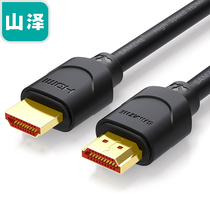 Shanze 20SH8 30SH8 50SH8 HDMI line 2 0 version 4K digital HD line 3D video line data cable