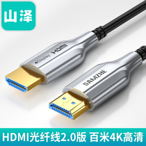 Mountain Zee Fiber hdmi Line 4K TV HD Line 60hz Engineering Firing Class Machine computer Display connecting line