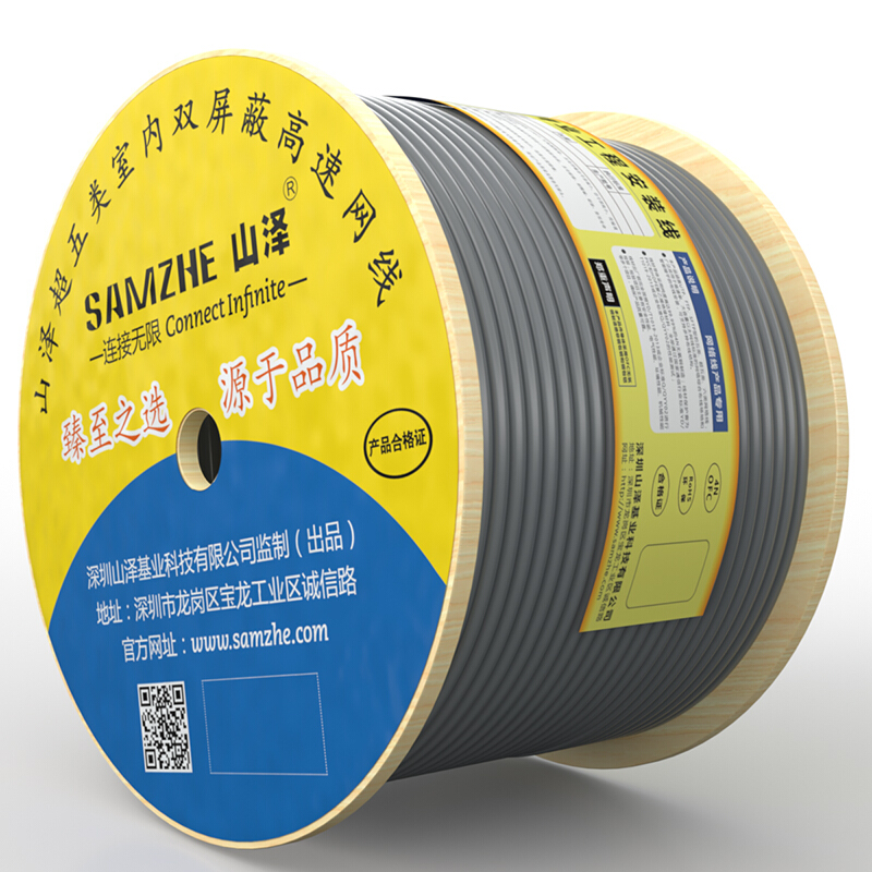 Shanze SFTP-50 SFTP-100 SFTP-305 Super five dual screen shield network cable Commercial version 0 51 core