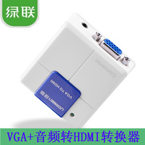 Green United VGA turn HDMI line converter with audio HDMI adapter VGA HD adapter projector