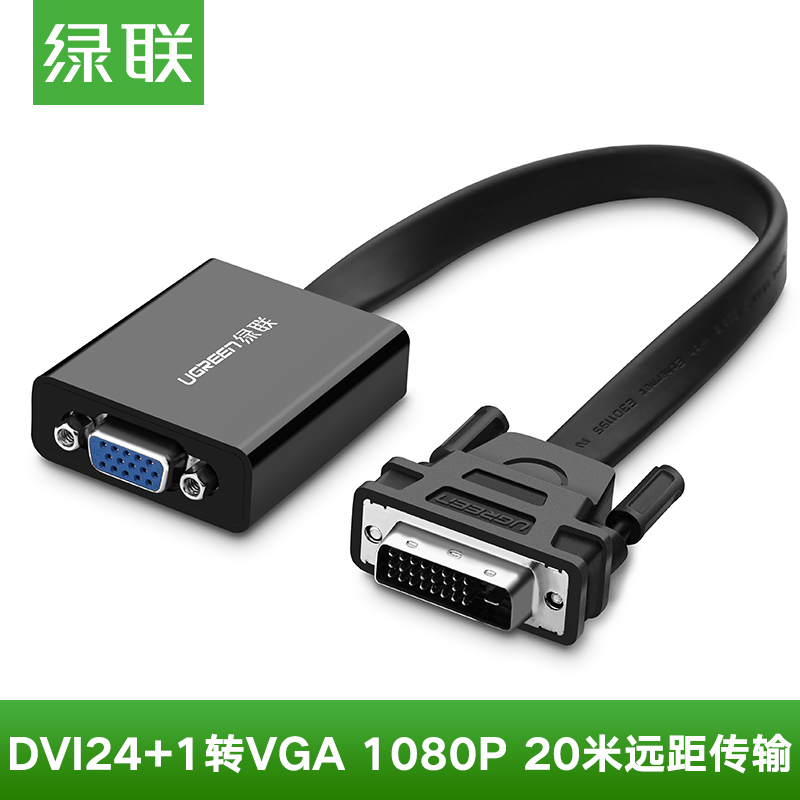 UGREEN GREEN UNION DVI-D TRANSFER VGA Adaptor vda24 1 Computer Display Card Connected Display Converter Line