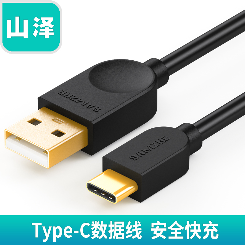 Mountain Zetype-c Data Line Xiaomi 5 5s 4c Huawei P9 Leview 1s2 Honor v8 Phone Universal Charging Line