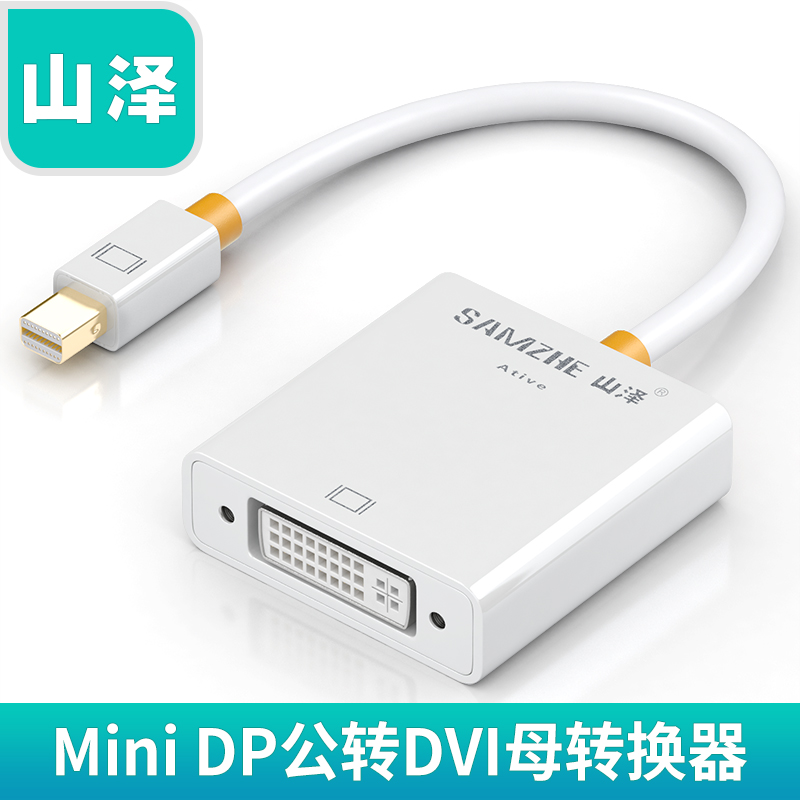 Mountain Zee Mini DP to DVI transfer line Mini displayport revolution dvi mother converter 20CM 