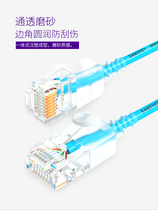 Shanze Chao six types of network cable Gigabit cat6A pure oxygen-free copper non-shielded slender network finished jumper household