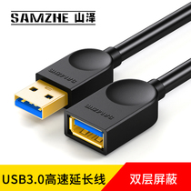 Mountain Zee usb3 0 Extension Line Gong to Mother Computer Mouse Keyboard U pan lengthened data 0 5 m 1 m 1 m 3 m