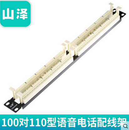 Shanzawa WAN-13100 pairs of 110-type phone line frame voice line frame 110 distribution frame