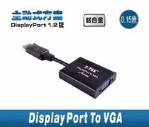 Z-TEK Ligte DisplayPort TO VGA active scheme DP TO VGA support six screen ZE638