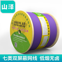 Shanze seven types double shielded pure oxygen-free copper high-speed twisted pair Engineering home decoration network cable 1 m-305 m purple