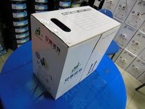 Super five pure copper network cable 8 core 0 5 all copper computer broadband network cable monitoring twisted pair 300 meters box