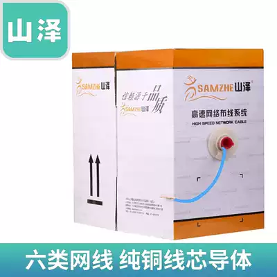 Shanze SZ-6305 six types of outdoor network route high purity oxygen-free copper engineering grade Gigabit network route twisted pair