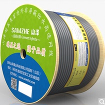 Shanze SFTP-305 project double shielding Super five types of anti-interference reduction attenuation pure oxygen-free copper network cable 305 meters