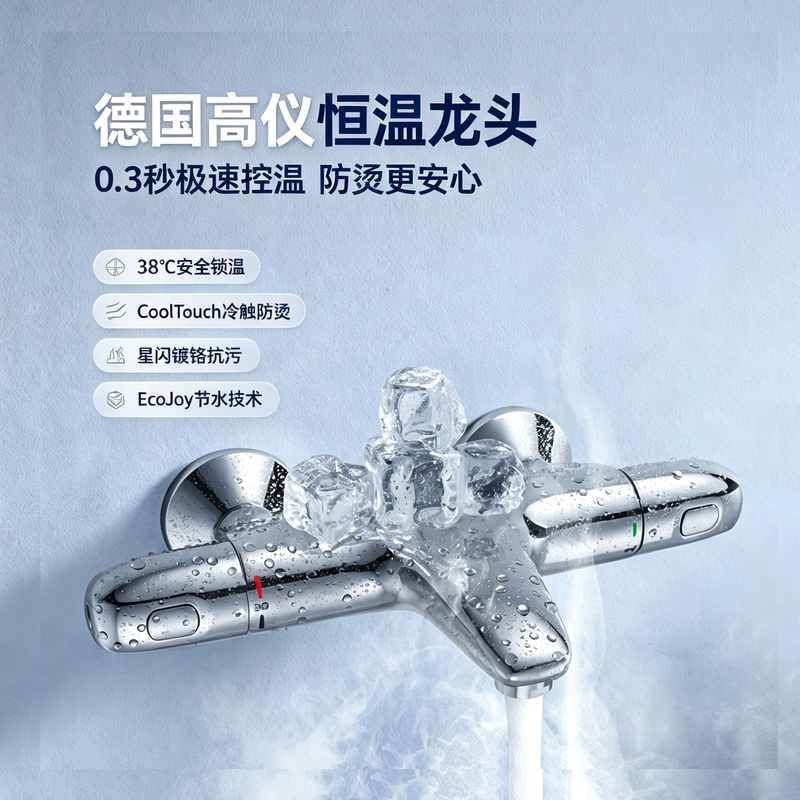 Grohe Thermostatic Faucet for Home Bathroom, Hot and Cold Water Faucet, Bathtub Faucet, Mixing Valve, Anti-Scalding Grohe Thermostatic Faucet for Home Bathroom, Hot and Cold Water Faucet, Bathtub Faucet, Mixing Valve, Anti-Scalding