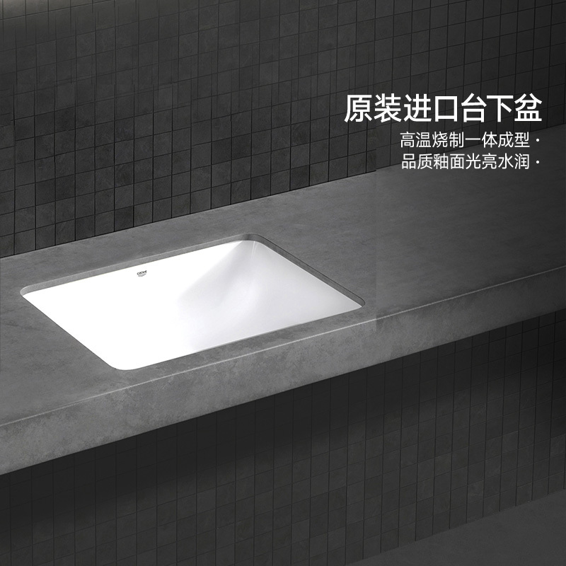 Grohe German High-Quality Under-Counter Basin, Above-Counter Basin, Bathroom Washbasin, Ceramic Basin, Countertop Basin with Overflow