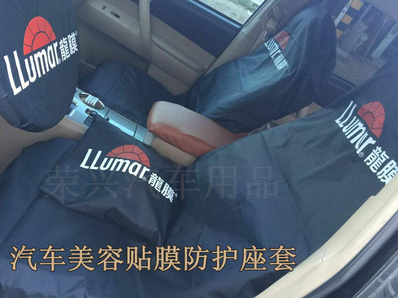 Car Beauty Cling Film Construction Protective Sleeve Seat Cover Protection Anti-Rain Cloth Cling Film Suit Car Repair Seat Cover-Taobao