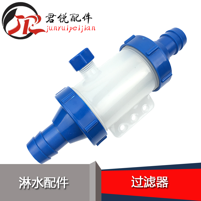 Heavy truck truck car sprinkler accessories drip brake plastic filter full network large water brake filter