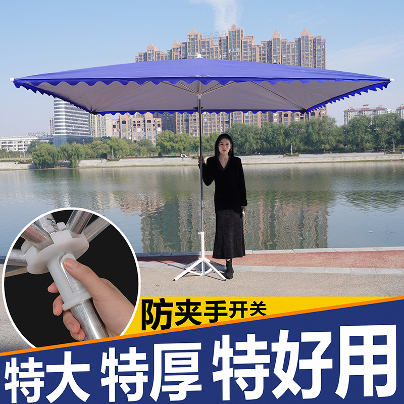 遮阳伞大伞户外摆摊专用,如何选择防晒雨棚?-伞-淘宝好物网