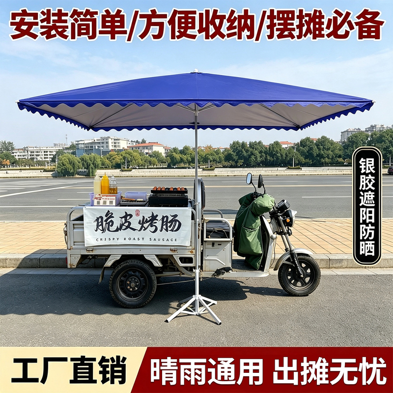 Sunshade Umbrella for Outdoor Stalls, Large and Thick Commercial Sun Protection Rain Canopy, Rectangular Patio Umbrella Sunshade Umbrella for Outdoor Stalls, Large and Thick Commercial Sun Protection Rain Canopy, Rectangular Patio Umbrella