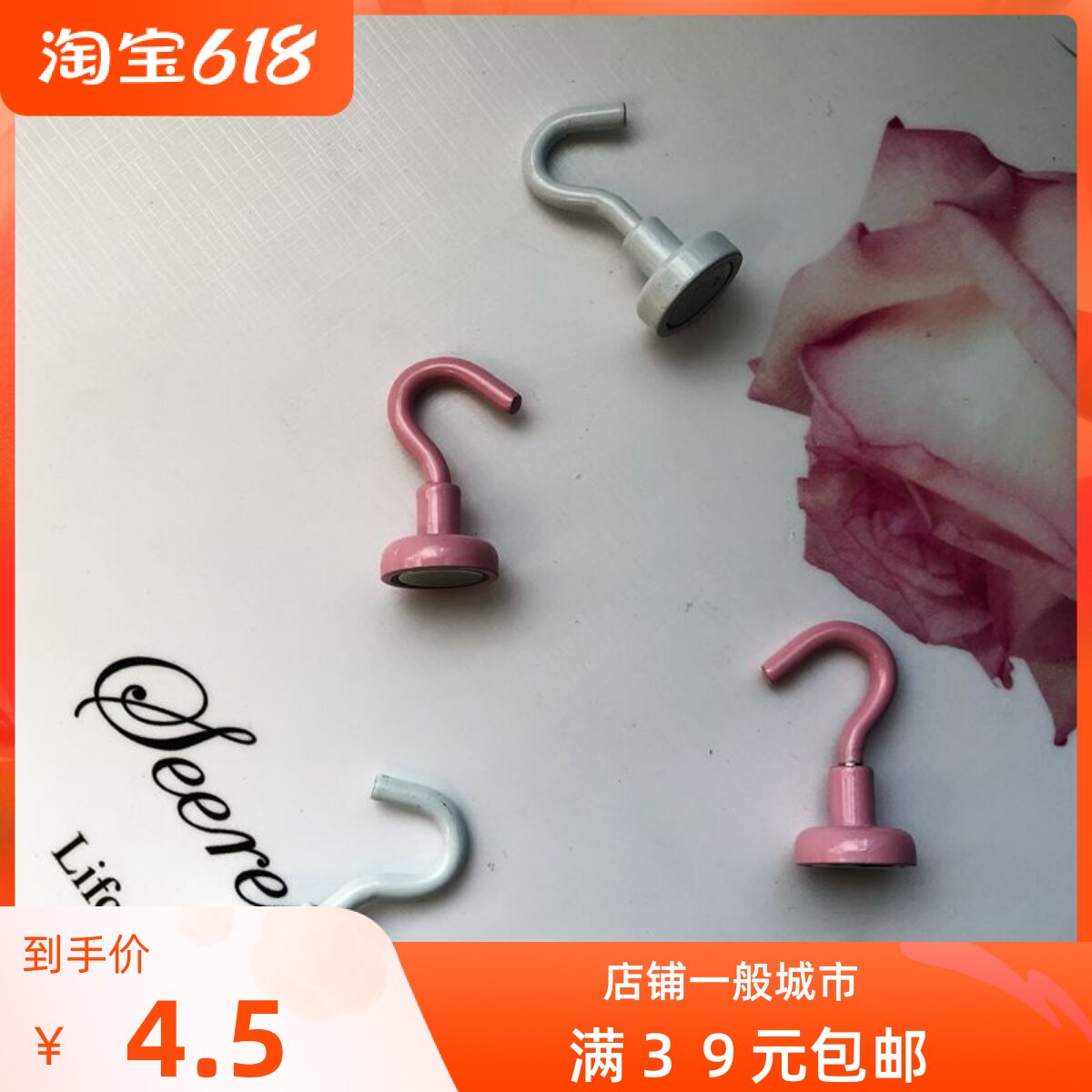 Home Daily Practical Magnetic hooks Strong Magnets Hook Magnet Hooks Grocery Crazy Promotion Free of perforated clothes hook