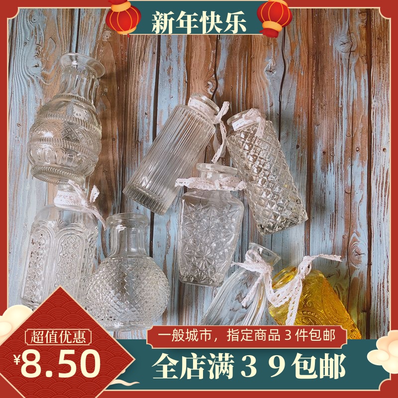 Glass bottle retro Nordic mini relief pattern hydroponic flower cultivation device Xu Yuan bottle desktop ornaments shooting props