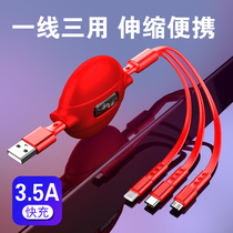 Data cable Three-in-one charging cable One drag three retractable Huawei oppo mobile phone fast charging for Apple Android type-c multi-function flash charging three-head two-in-one car travel usb punch x