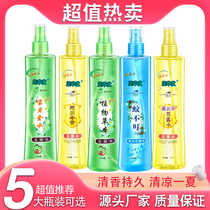 Floral Water Classic home Lasting Clear Aroma Type Cool Refreshing plant Grass fresh flower fragrant summer