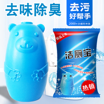Clean toilet Toilet Detergent Blue Bubble descaling powerful toilet deodorant Strong effective to urinate and clean the toilet