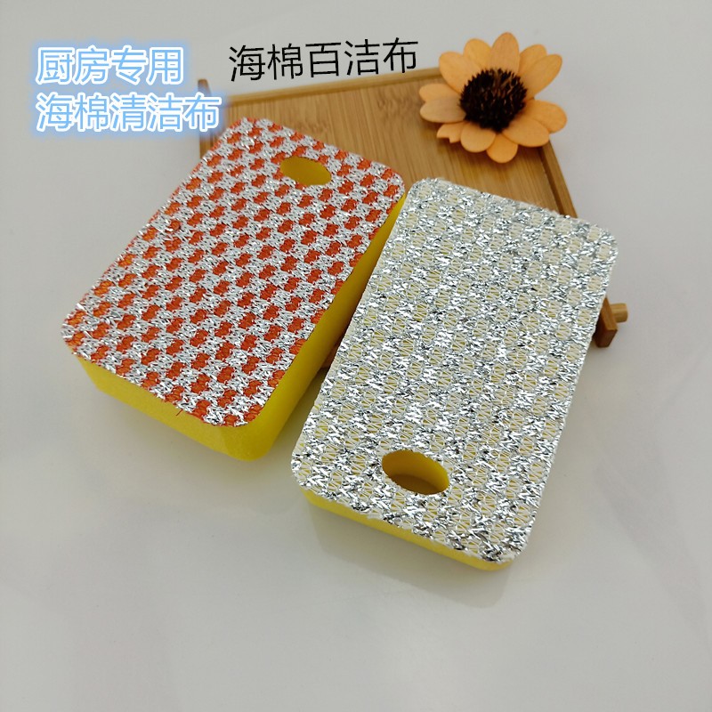 Kitchen Thickening 2 pieces of Dishwashing Sponge Mabrasion Pan Scrub Pan Cleaning Brush pot Brush God