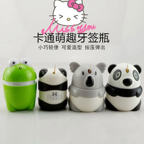 Creative cute cartoon toothpick box press automatic toothpick tube household panda style toothpick bottle