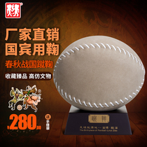 Ju Ace Cuju national gift Ju Linzi Cuju Ancient Qi Cuju football origin gift factory direct sales