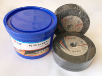 Manufacturer Direct sales O Liqi stainless steel cutting sheet ultra-thin slice double mesh grinding wheel sheet 107 * 1 2 * 16