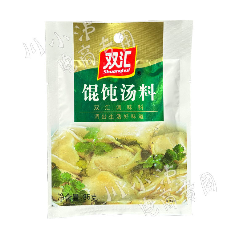 双汇集团ERP系统，企业搞钱的秘密武器！